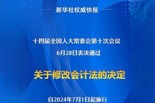 活塞三分球37投21中！雄鹿主帅：二番战我们必须更好地防守三分线